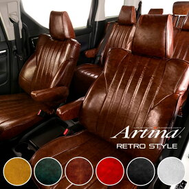 シートカバー 車 ポルテ NNP10/NNP11 トヨタ アルティナ レトロスタイル 2842 Artina