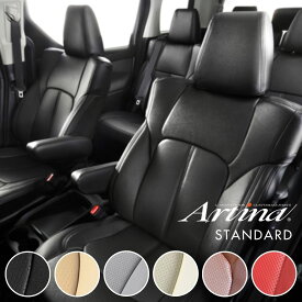 シートカバー 車 ポルテ NNP10/NNP11 トヨタ アルティナ スタンダード 2842 Artina