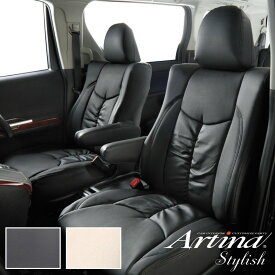 シートカバー 車 ポルテ NNP10/NNP11 トヨタ アルティナ スタイリッシュレザー 2842 Artina