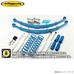 �J���g���[�T�X�y���V�����L�b�g �����h�N���[�U�[70 HZJ76 �g���^ 4x4�G���W�j�A�����O 71764-51SB �ԍ����L�b�g �T�X�L�b�g 4×4�G���W�j�A�����O �t�H�[�o�C�t�H�[