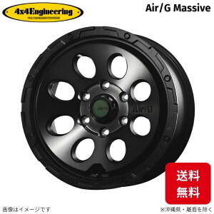 zC[ 4x4GWjAO GA[W[ }bV 1{ FJN[U[ g^ (17×8.0J 6-139.7 INSET20) Air/G Massive