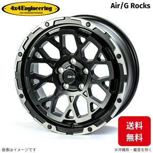 zC[ 4x4GWjAO GAW[ bNX 1{ C-HR g^ (17×7.0J 5-114.3 INSET48) Air/G Rocks
