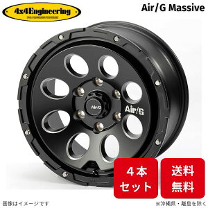 zC[ 4x4GWjAO GA[W[ }bV 4{ T31GNXgC jbT (16×7.0J 5-114.3 INSET35) Air/G Massive