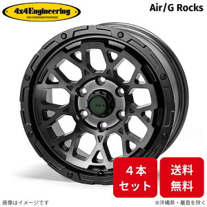 zC[ 4x4GWjAO GAW[ bNX 4{ T31GNXgC jbT (16×7.0J 5-114.3 INSET35) Air/G Rocks