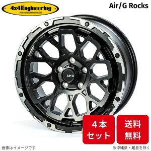 zC[ 4x4GWjAO GAW[ bNX 4{ C-HR g^ (17×7.0J 5-114.3 INSET48) Air/G Rocks