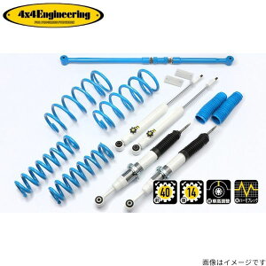 4×4GWjAO Jg[TXyVLbg hN[U[vh150 TRJ150/GDJ150 g^ 71151-33 4x4 Engineering