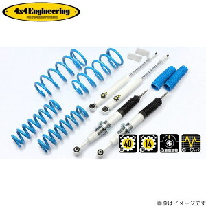 4×4GWjAO Jg[TXyVLbg hN[U[vh150 TRJ150/GDJ150 g^ 71151-32 4x4 Engineering