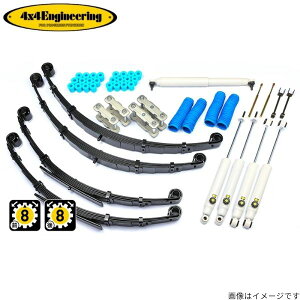 4×4GWjAO Jg[TXyVLbg hN[U[60 HJ61V g^ 71609-52 4x4 Engineering tH[oCtH[