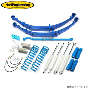 4×4�G���W�j�A�����O �J���g���[�T�X�y���V�����L�b�g �����h�N���[�U�[70 GRJ76K �g���^ 71763-15S 4x4 Engineering �t�H�[�o�C�t�H�[