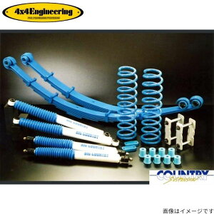 4×4GWjAO Jg[TXyVLbg hN[U[70 HZJ76 g^ 71764-11 4x4 Engineering tH[oCtH[