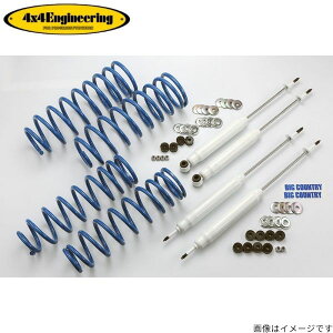 4×4GWjAO Jg[TXyVLbg hN[U[80 FJ80G/FZJ80G/HDJ81V/HZJ81V g^ 71804-11 4x4 Engineering