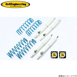 4×4GWjAO Jg[TXyVLbg Wj[ JB23 XYL 74230-35 4x4 Engineering tH[oCtH[ TXLbg