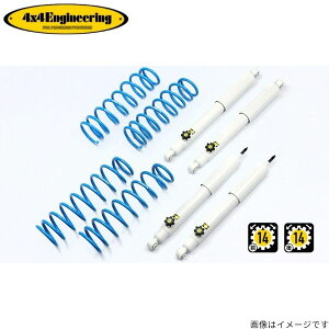 4×4GWjAO Jg[TXyVLbg Wj[ JB23 XYL 74231-11 4x4 Engineering tH[oCtH[ TXLbg