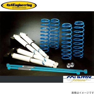 4×4GWjAO Jg[TXyVLbg Wj[ JB23 XYL 74230-13 4x4 Engineering tH[oCtH[ TXLbg