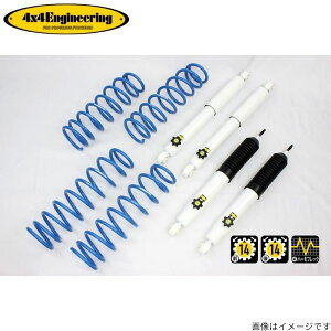 4×4GWjAO Jg[TXyVLbg Wj[ JB64 XYL 74642-31 4x4 Engineering tH[oCtH[ TXLbg