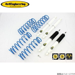 4×4GWjAO Jg[TXyVLbg Wj[ JB64 XYL 74642-31L 4x4 Engineering tH[oCtH[ TXLbg