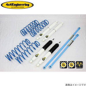 4×4GWjAO Jg[TXyVLbg Wj[ JB64 XYL 74642-32 4x4 Engineering tH[oCtH[ TXLbg