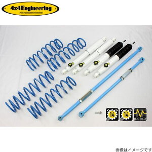 4×4GWjAO Jg[TXyVLbg Wj[ JB64 XYL 74642-32L 4x4 Engineering tH[oCtH[ TXLbg