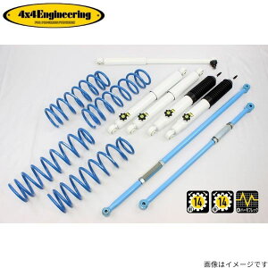 4×4GWjAO Jg[TXyVLbg Wj[ JB64 XYL 74642-32S 4x4 Engineering tH[oCtH[ TXLbg