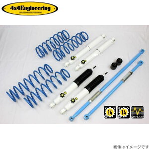 4×4GWjAO Jg[TXyVLbg Wj[ JB64 XYL 74642-33 4x4 Engineering tH[oCtH[ TXLbg