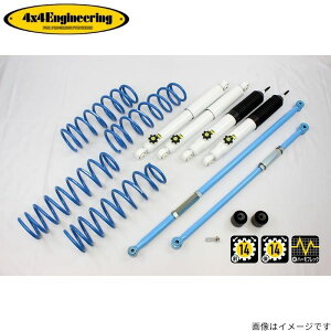 4×4GWjAO Jg[TXyVLbg Wj[ JB64 XYL 74642-33L 4x4 Engineering tH[oCtH[ TXLbg