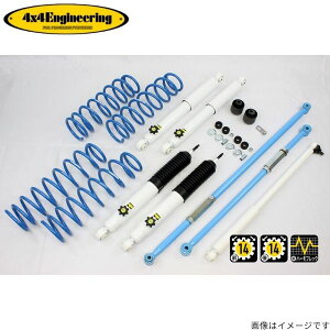 4×4GWjAO Jg[TXyVLbg Wj[ JB64 XYL 74642-33LS 4x4 Engineering tH[oCtH[ TXLbg