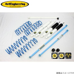 4×4GWjAO Jg[TXyVLbg Wj[ JB64 XYL 74642-33S 4x4 Engineering tH[oCtH[ TXLbg