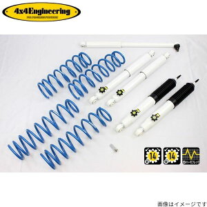 4×4GWjAO Jg[TXyVLbg Wj[ JB74 XYL 74743-31LS 4x4 Engineering tH[oCtH[ TXLbg