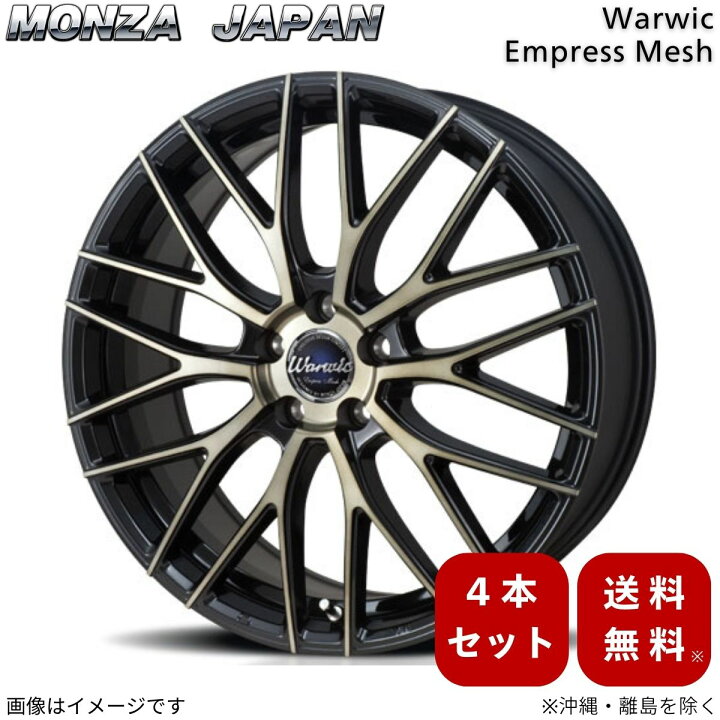 楽天市場】ホイール アコード CU系 ホンダ モンツァジャパン 4本 【18 