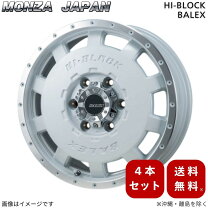 楽天市場】hi block balex (pwh) 14インチの通販