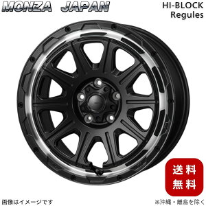 ホイール ヤリスクロス MXPJ15/MXPB10 トヨタ モンツァジャパン 1本 【16×7.0J 5-114.3 INSET41 サテンブラック/リムポリッシュ】 ハイブロック レグルス 16インチ 5穴 インセット41 単品