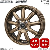 楽天市場】boony 15インチの通販