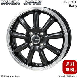 ホイール パッソ M700系 トヨタ モンツァジャパン 1本 【15×5.5J 4-100 INSET43 スーパーダークガンメタ/リムポリッシュ】 JPスタイル バーニー 15インチ 4穴 インセット43 単品