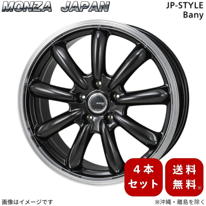 ホイール オデッセイ RB1/2 ホンダ モンツァジャパン 4本 【16×6.5J 5 