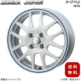 ホイール ウェイク LA700系 ダイハツ モンツァジャパン 1本 【15×4.5J 4-100 INSET45 パールホワイト/ブルーライン】 JPスタイル ジェファ 15インチ 4穴 インセット45 単品
