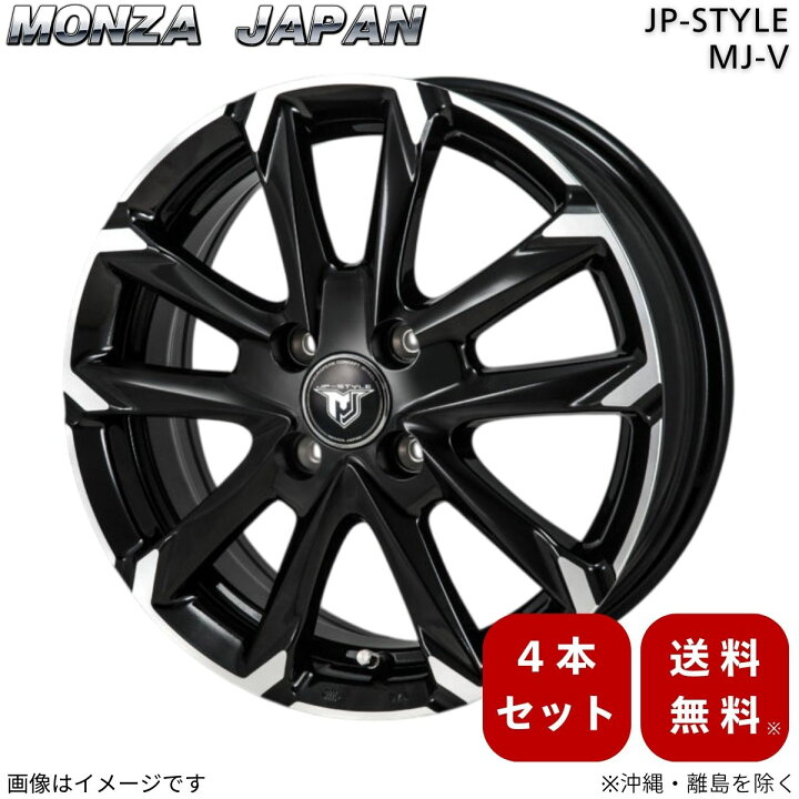 楽天市場】ホイール スペーシア ギア MK53S スズキ モンツァジャパン 4 