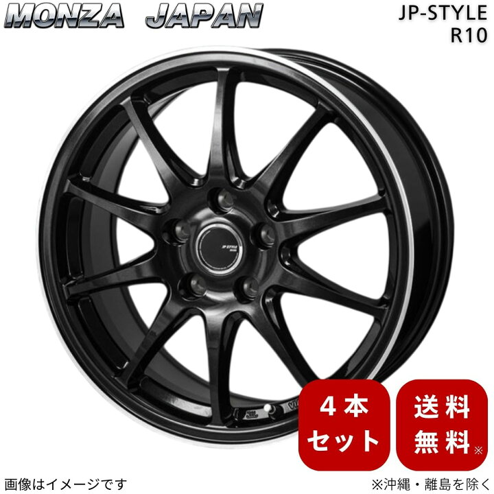 ホイール オデッセイ ハイブリット RC4 ホンダ モンツァジャパン 1本 