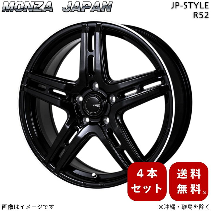 楽天市場】ホイール CX-5 KF系 マツダ モンツァジャパン 4本 【18×7.0J 
