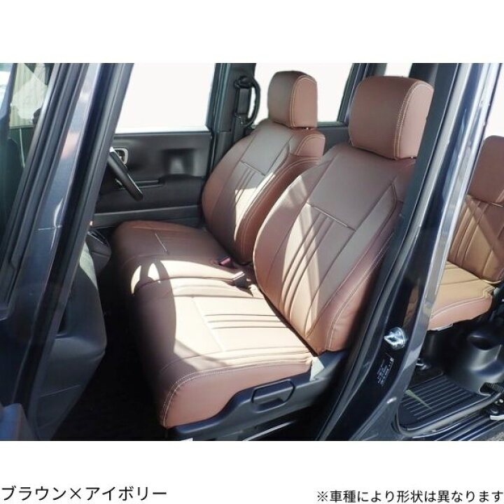 楽天市場】シートカバー 86 ZN8 トヨタ クラッツィオ アクセント 2列車 
