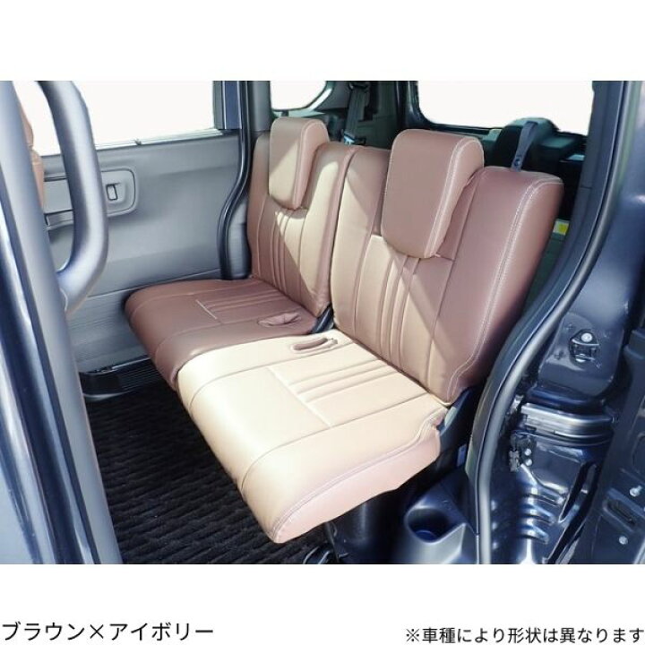 楽天市場】シートカバー 86 ZN8 トヨタ クラッツィオ アクセント 2列車 