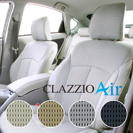 シートカバー ハイゼット カーゴ S700W/S710W ダイハツ クラッツィオ エアー 2列車全席セット Clazzio ED-6609