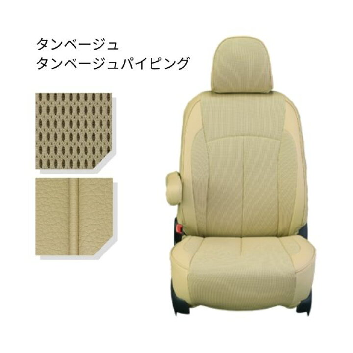 楽天市場】シートカバー ストリーム RN1/RN2/RN3/RN4/RN5 ホンダ 