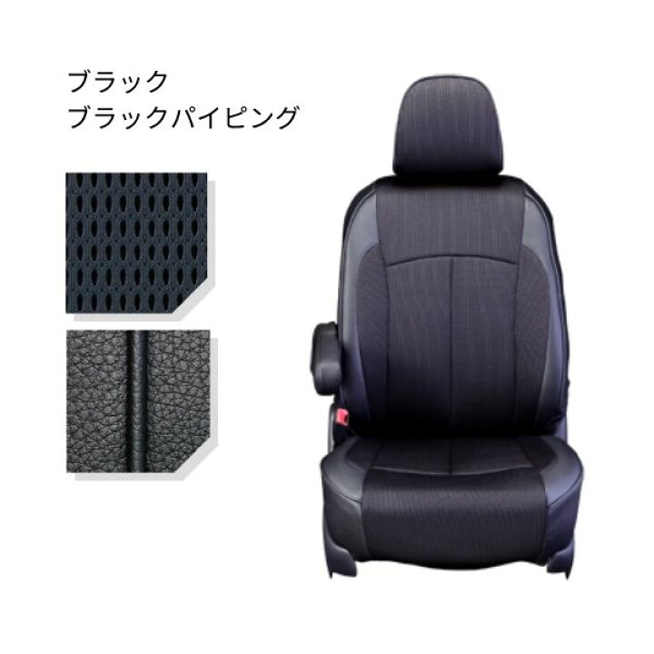 楽天市場】シートカバー ストリーム RN1/RN2/RN3/RN4/RN5 ホンダ 