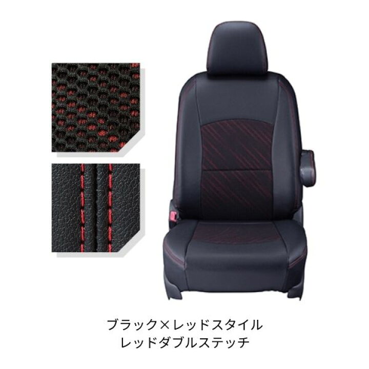 楽天市場】シートカバー ピクシス バン S700M/S710M トヨタ 