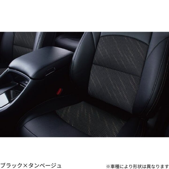 楽天市場】シートカバー ピクシス バン S700M/S710M トヨタ 