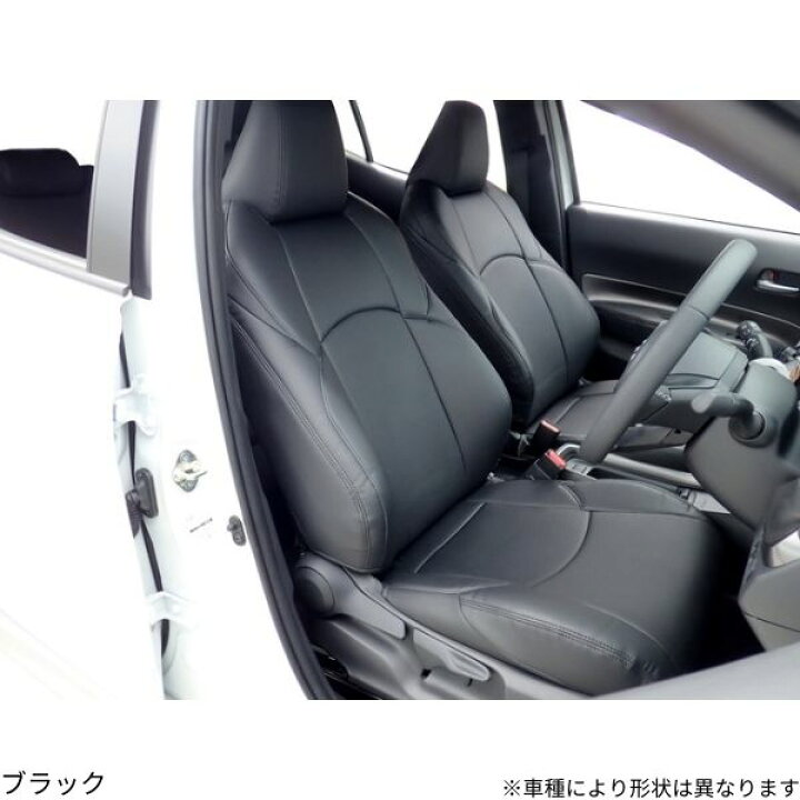 楽天市場】シートカバー プリウスα ZVW40W トヨタ クラッツィオ 