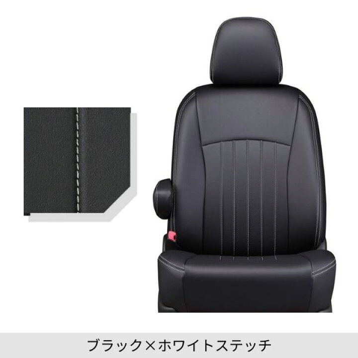 楽天市場】シートカバー S-MX RH1/RH2 ホンダ クラッツィオ ライン 2 