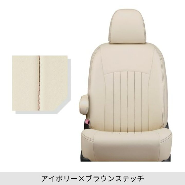 楽天市場】シートカバー S-MX RH1/RH2 ホンダ クラッツィオ ライン 2 