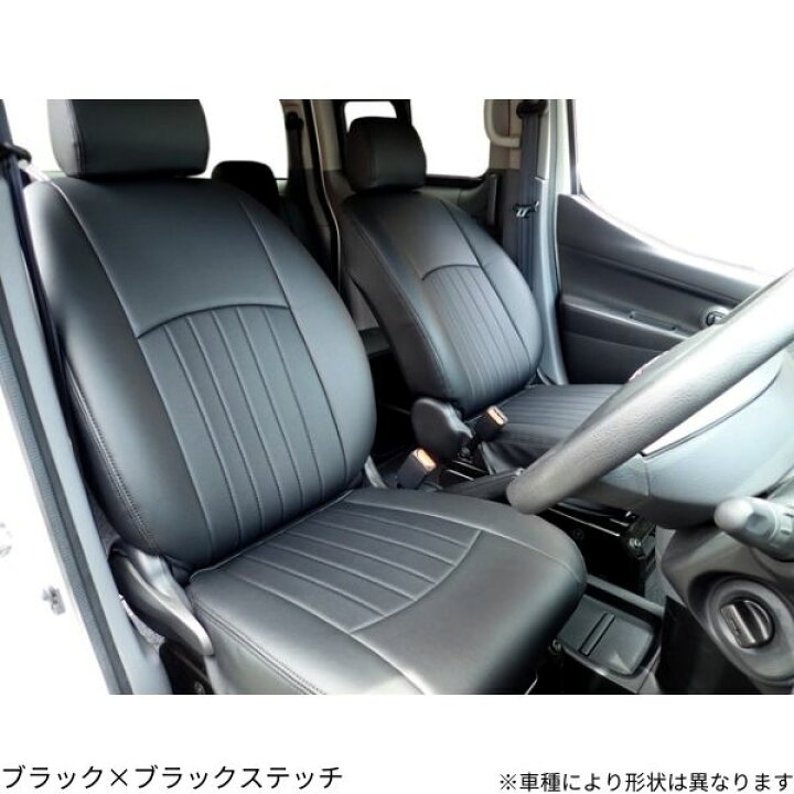 楽天市場】シートカバー S-MX RH1/RH2 ホンダ クラッツィオ ライン 2 
