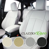 シートカバー ムーヴ キャンバス LA850S/LA860S ダイハツ クラッツィオ ネオ 2列車全席セット Clazzio ED…